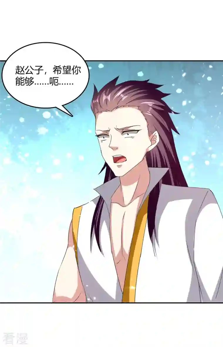 最强升级第314话 神灵瞳血脉