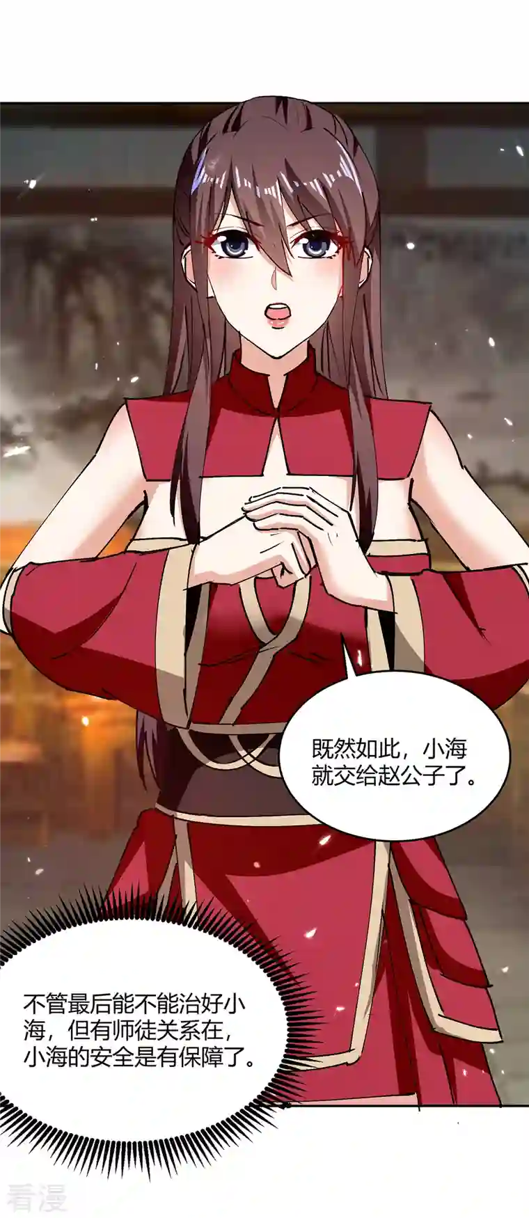 最强升级第314话 神灵瞳血脉