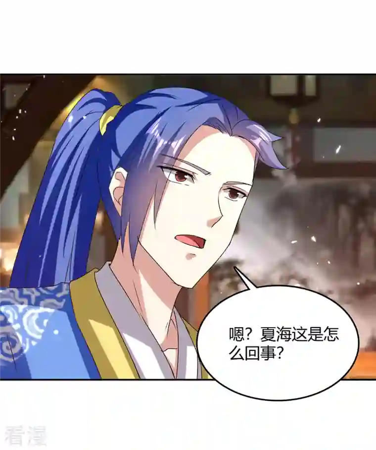 最强升级第314话 神灵瞳血脉