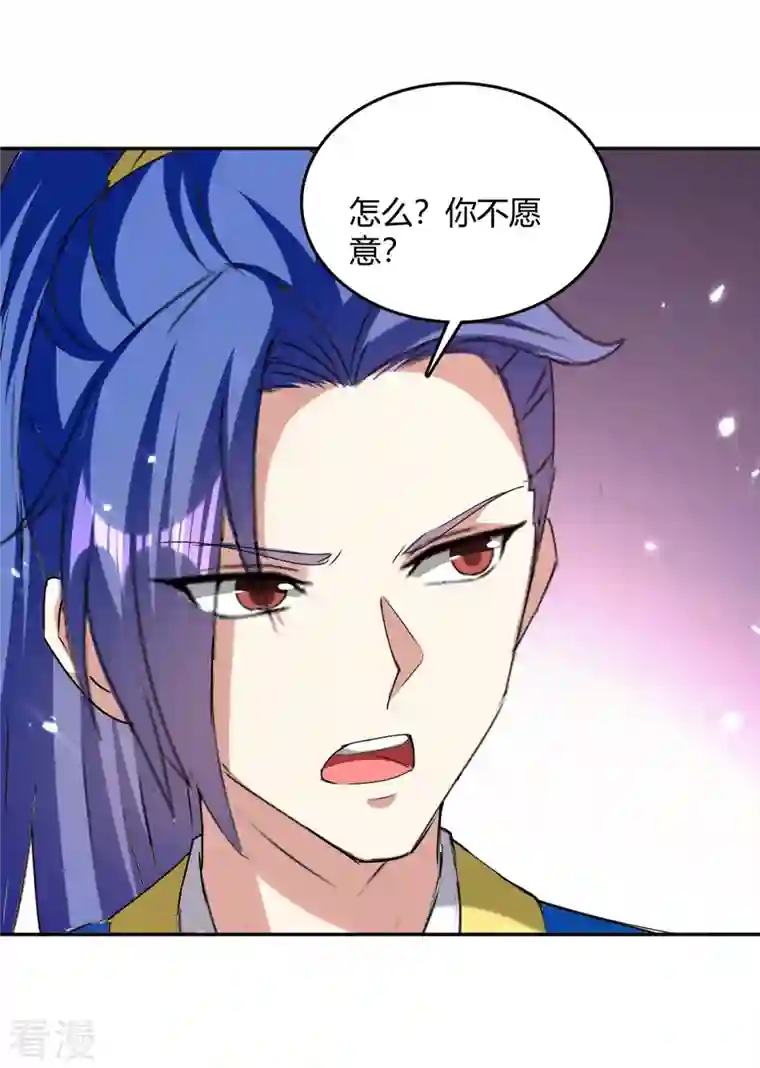 最强升级第314话 神灵瞳血脉