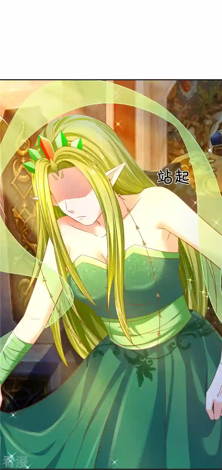 皇帝陛下的天价宝贝第195话 是时候动点真格的了！