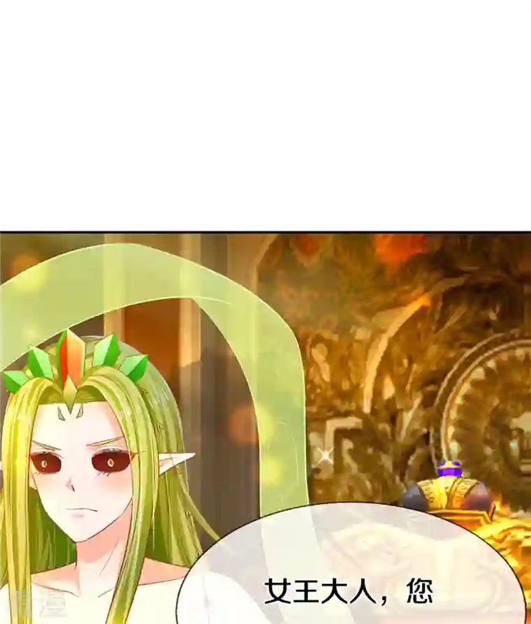 皇帝陛下的天价宝贝第195话 是时候动点真格的了！