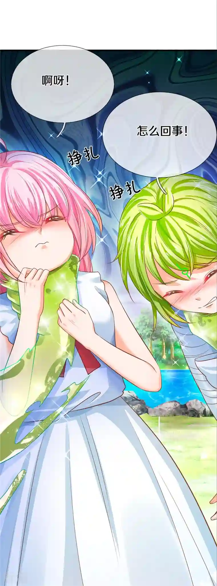 皇帝陛下的天价宝贝第195话 是时候动点真格的了！