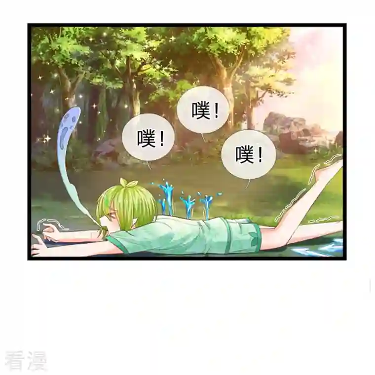 皇帝陛下的天价宝贝第195话 是时候动点真格的了！