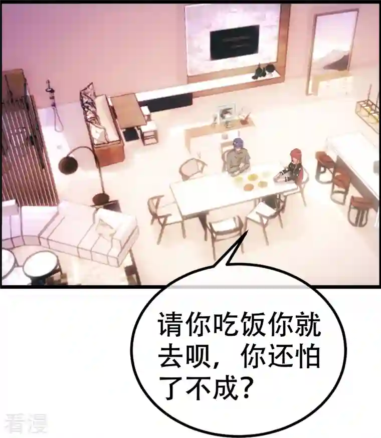 渣男总裁别想逃第329话 是谁这么狠心丢下我！