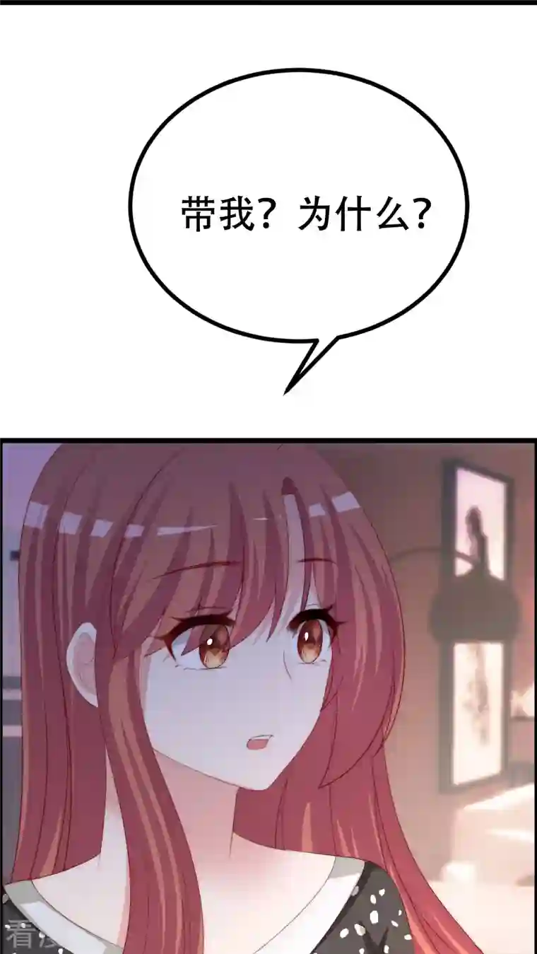 渣男总裁别想逃第329话 是谁这么狠心丢下我！