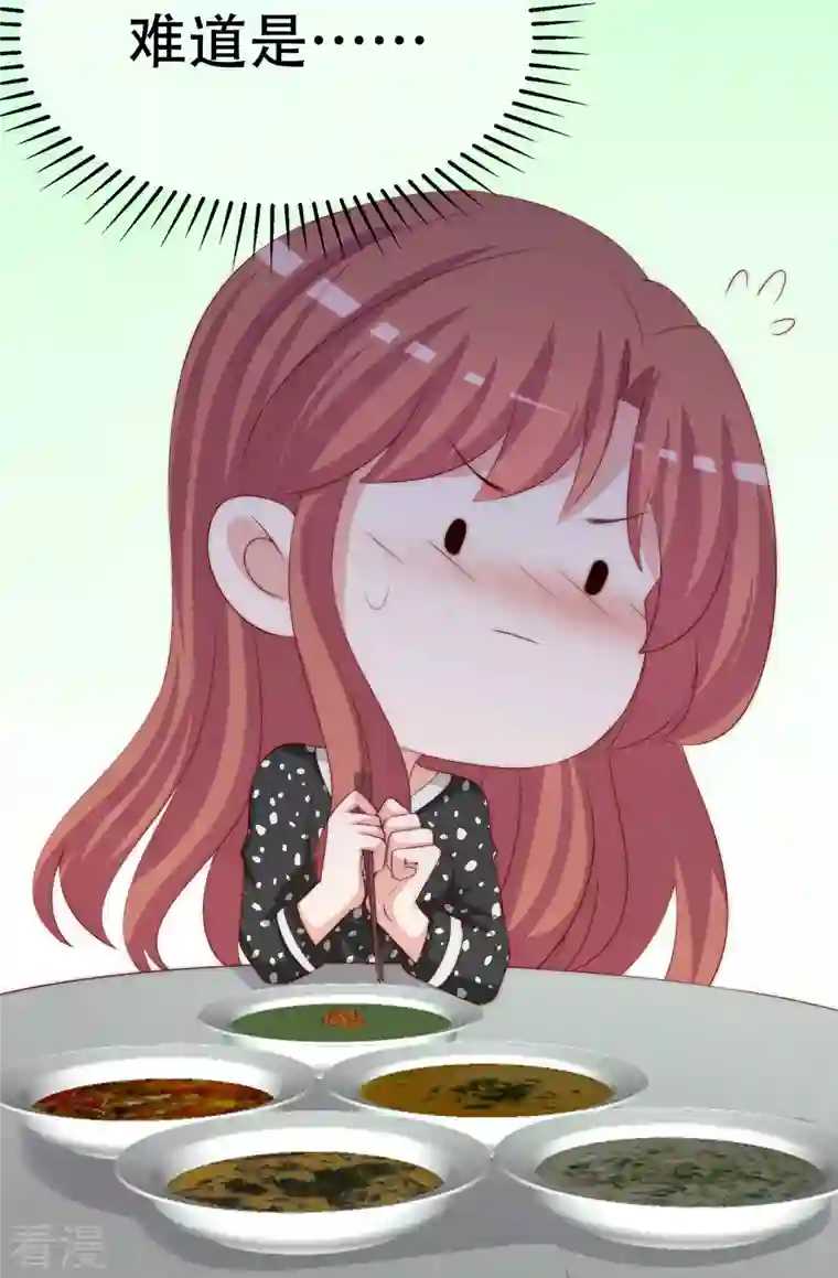 渣男总裁别想逃第329话 是谁这么狠心丢下我！