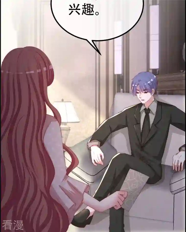 渣男总裁别想逃第329话 是谁这么狠心丢下我！