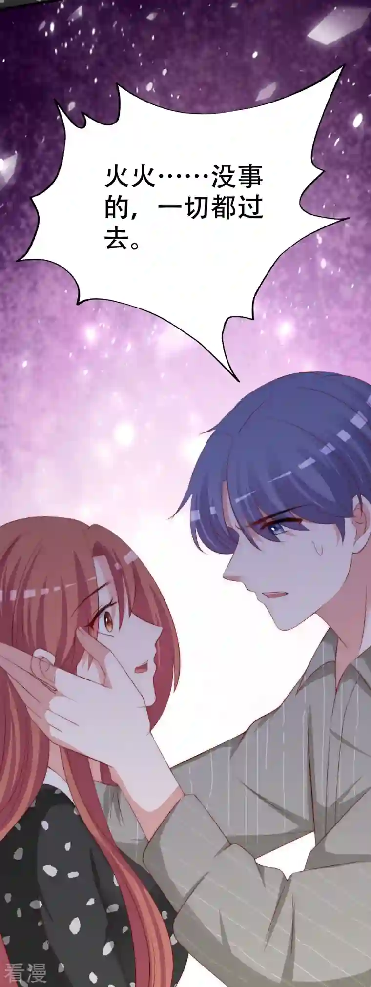 渣男总裁别想逃第329话 是谁这么狠心丢下我！