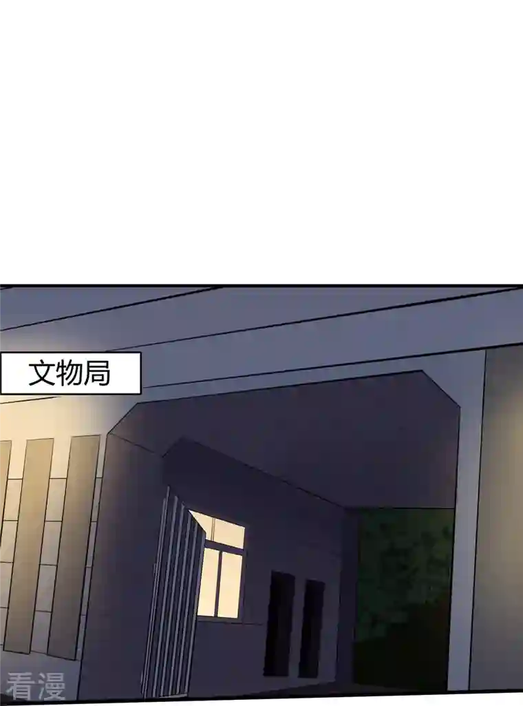 校园护花高手第285话 古人
