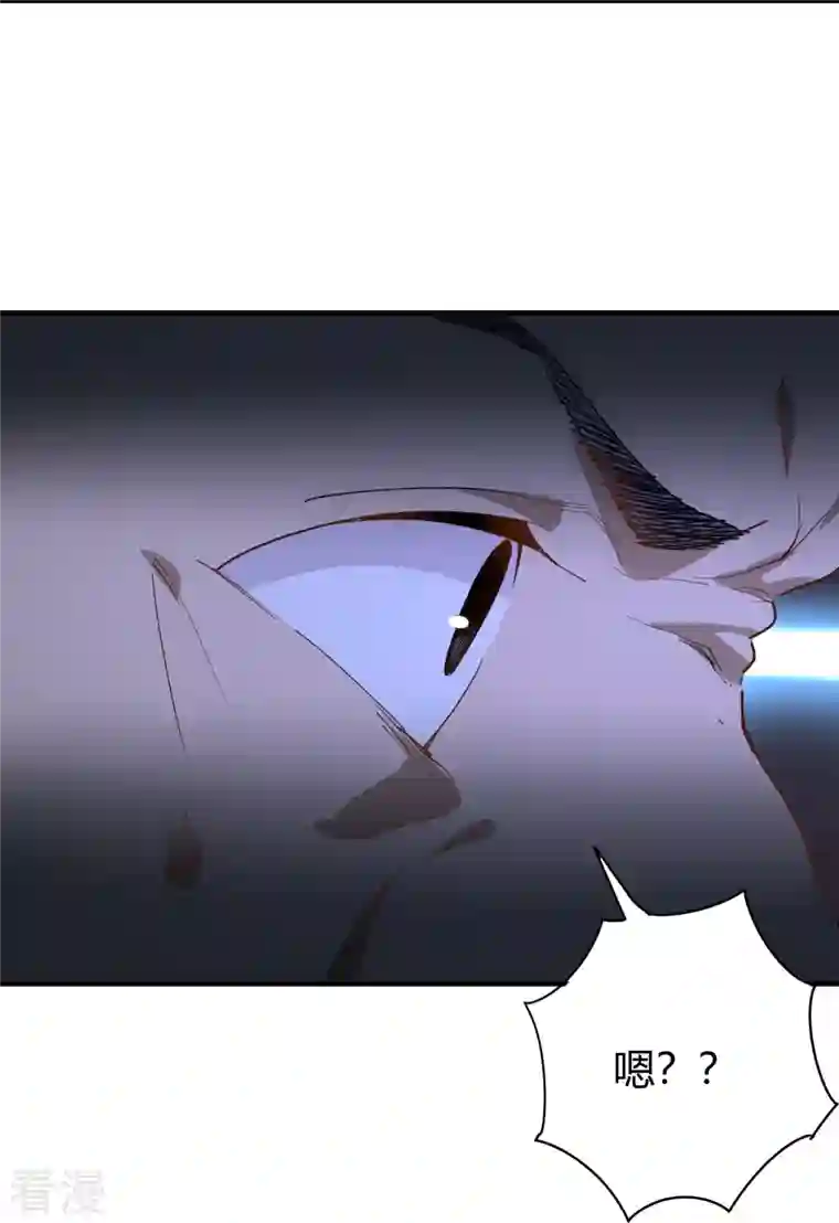 校园护花高手第285话 古人