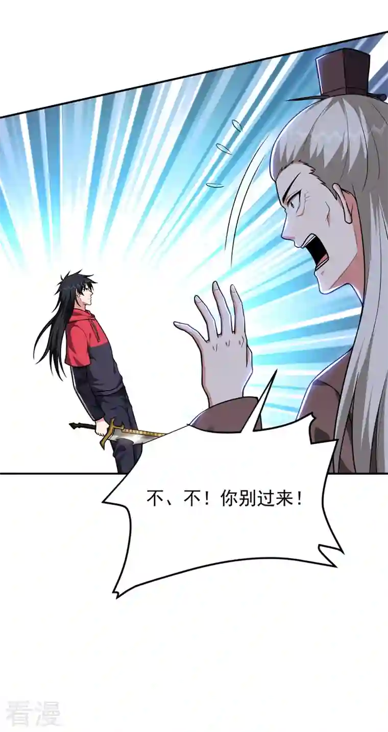 捡个校花做老婆第312话 没人能决定我的生死