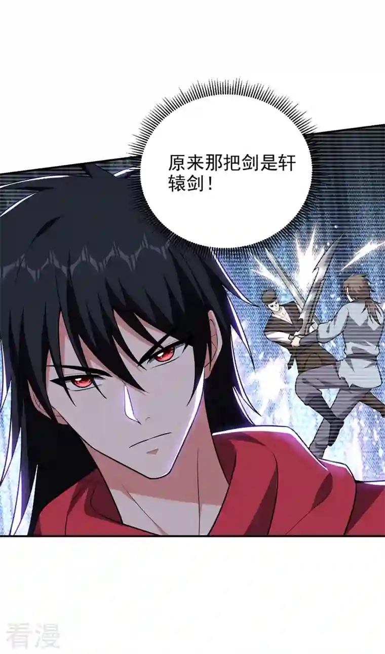 捡个校花做老婆第312话 没人能决定我的生死