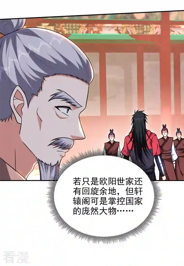 捡个校花做老婆第312话 没人能决定我的生死