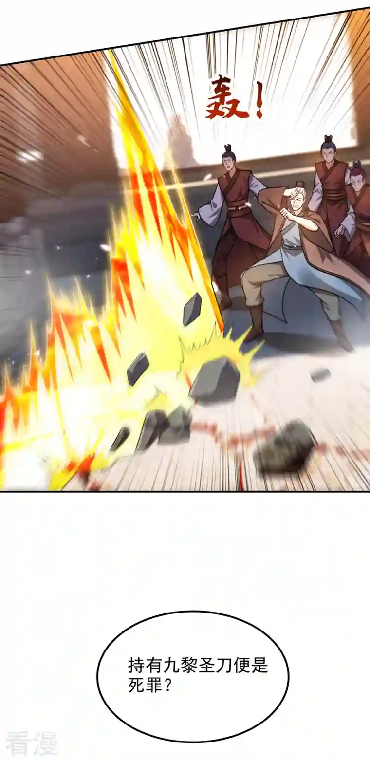 捡个校花做老婆第312话 没人能决定我的生死