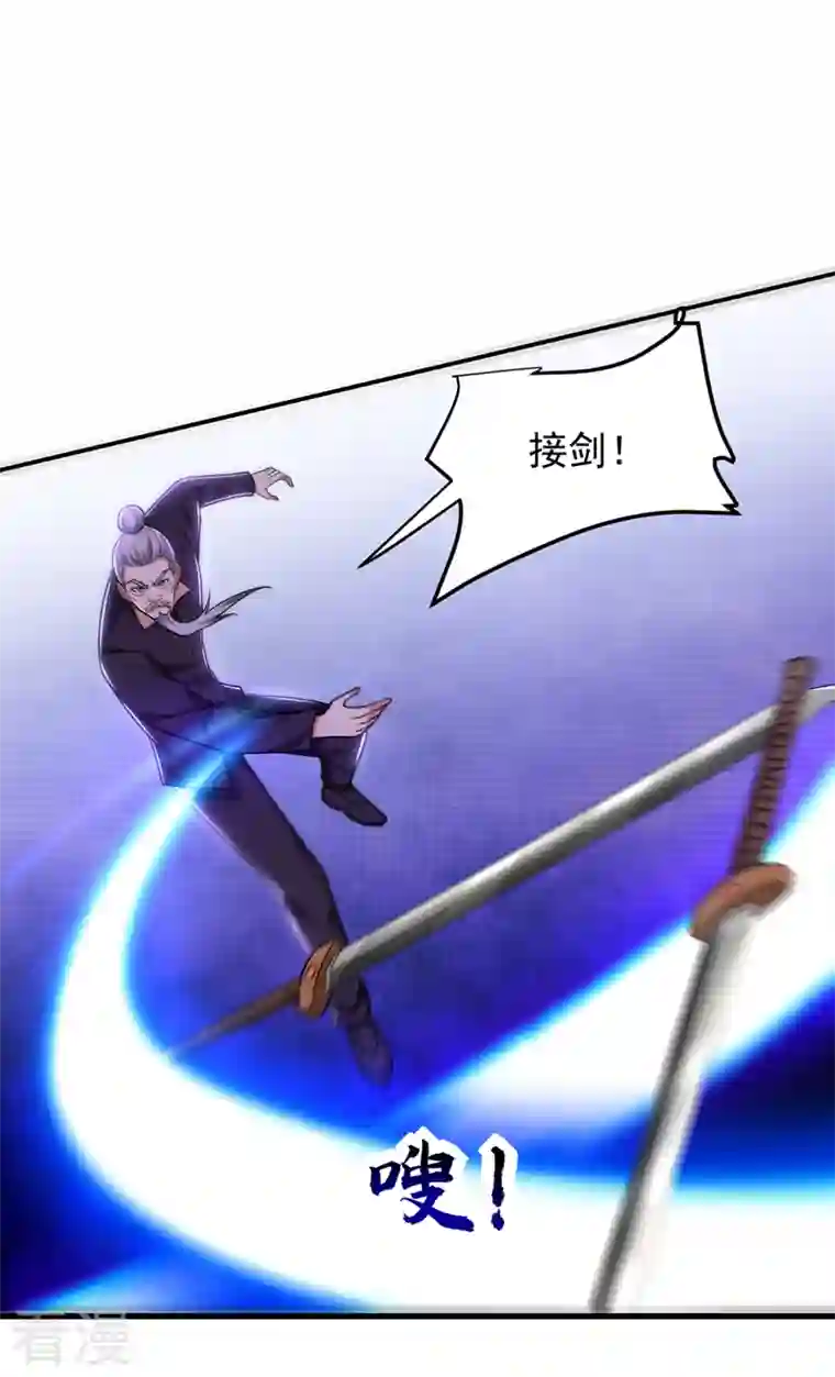 捡个校花做老婆第312话 没人能决定我的生死