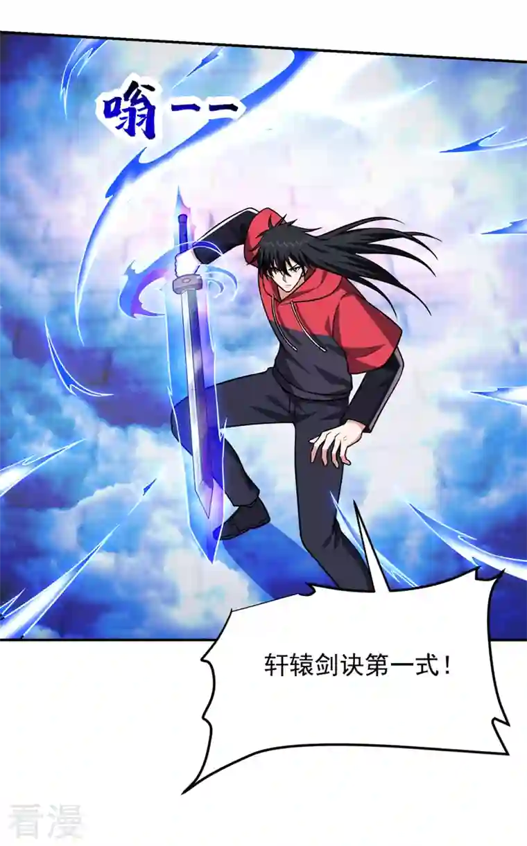 捡个校花做老婆第312话 没人能决定我的生死