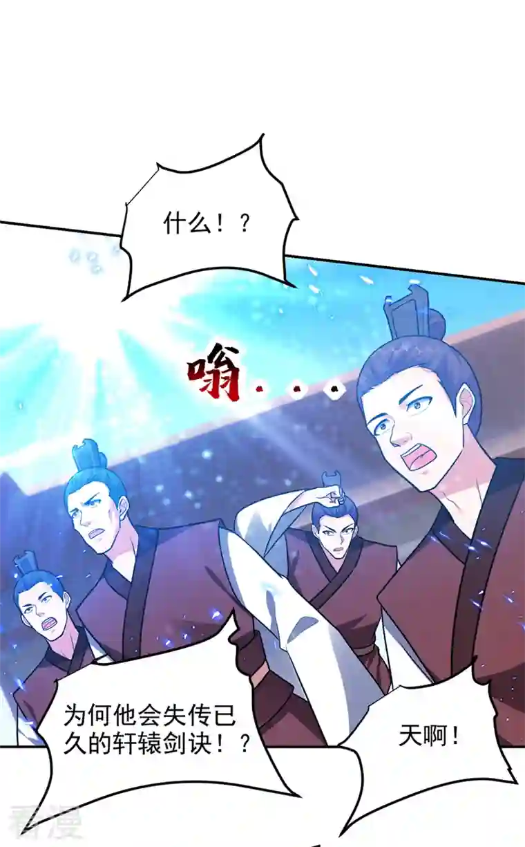 捡个校花做老婆第312话 没人能决定我的生死