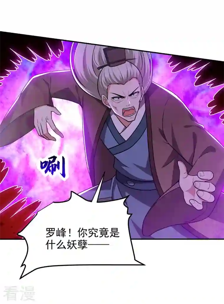 捡个校花做老婆第312话 没人能决定我的生死