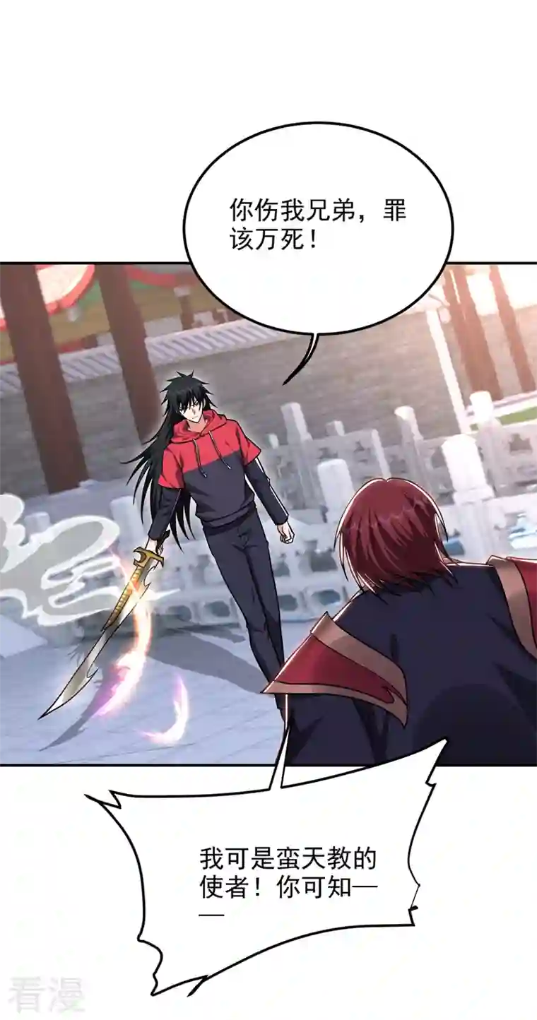 捡个校花做老婆第312话 没人能决定我的生死