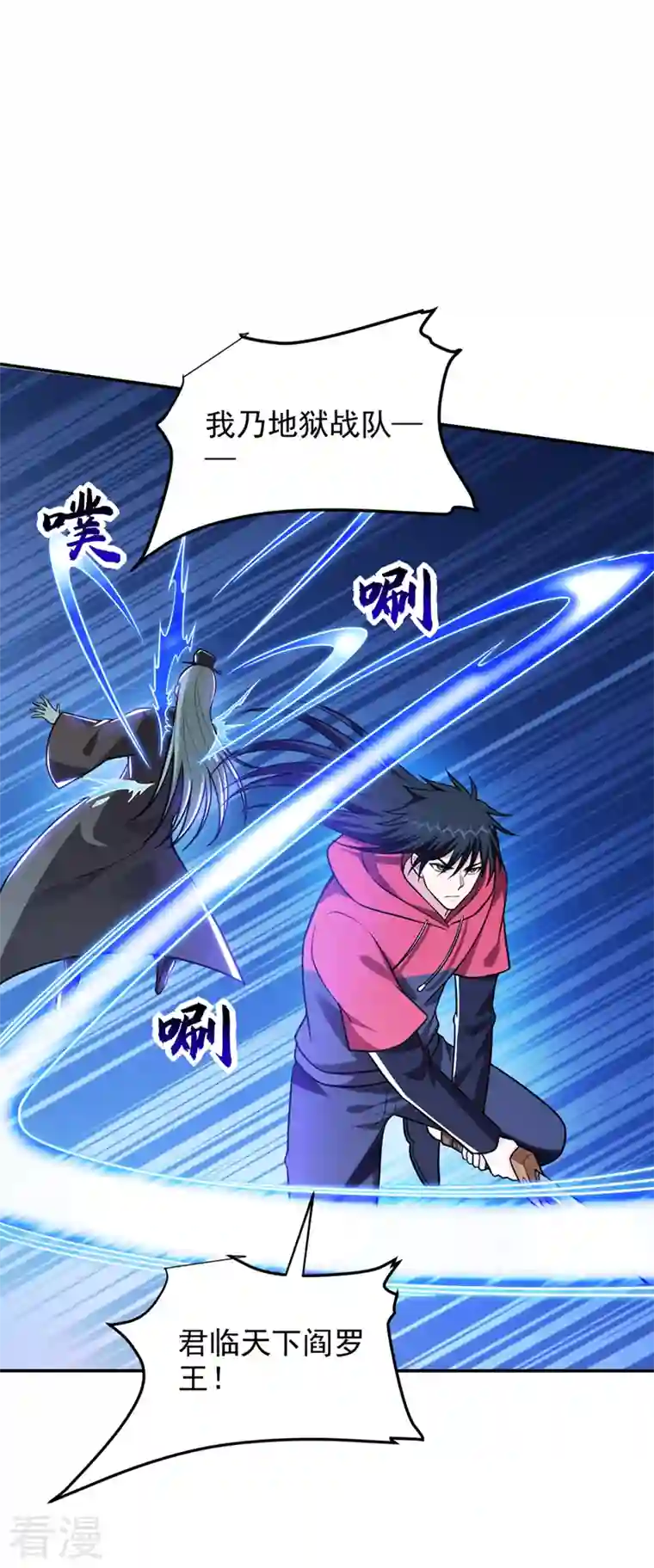 捡个校花做老婆第313话 要继续与我为敌吗？