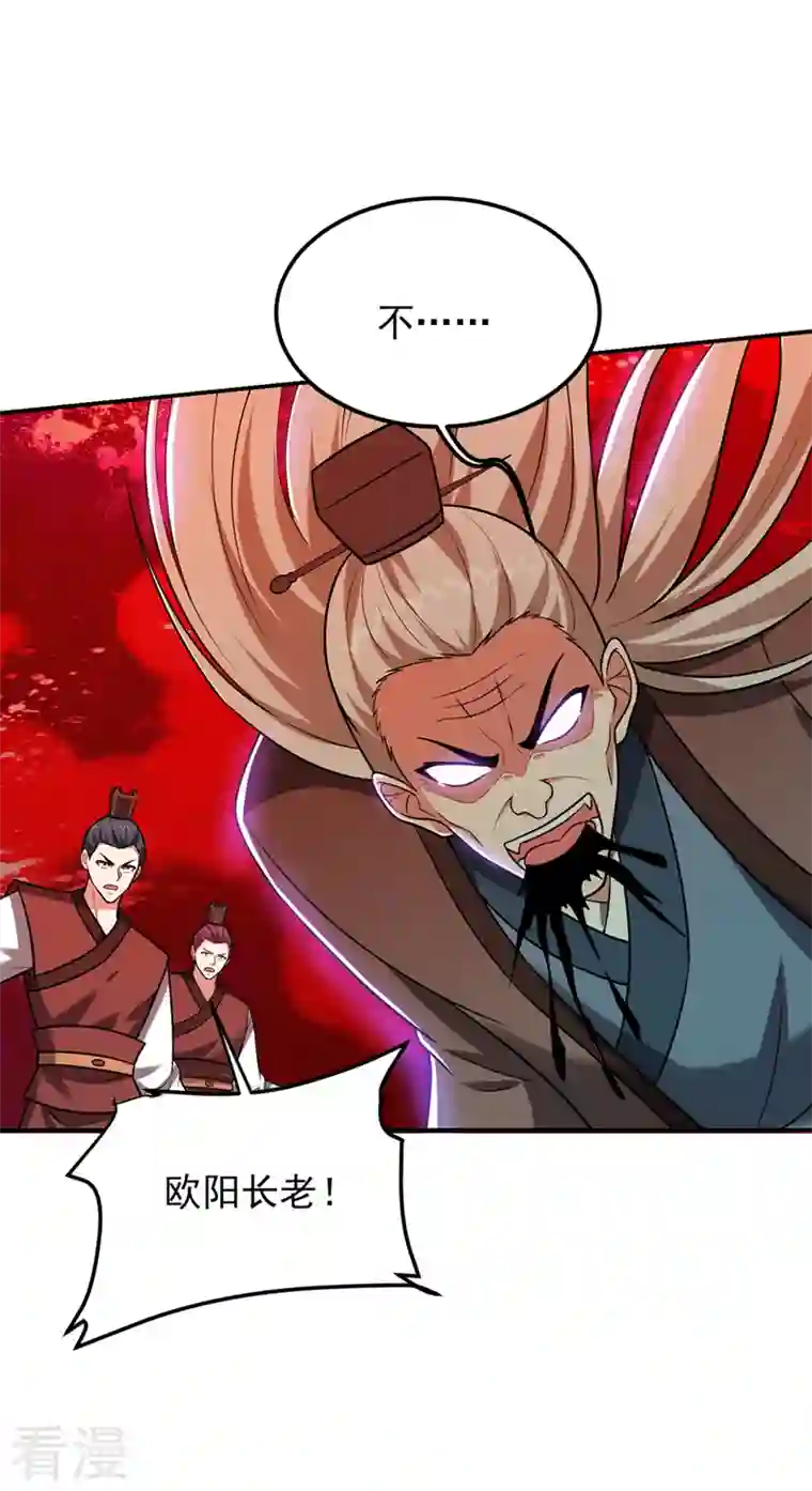 捡个校花做老婆第313话 要继续与我为敌吗？