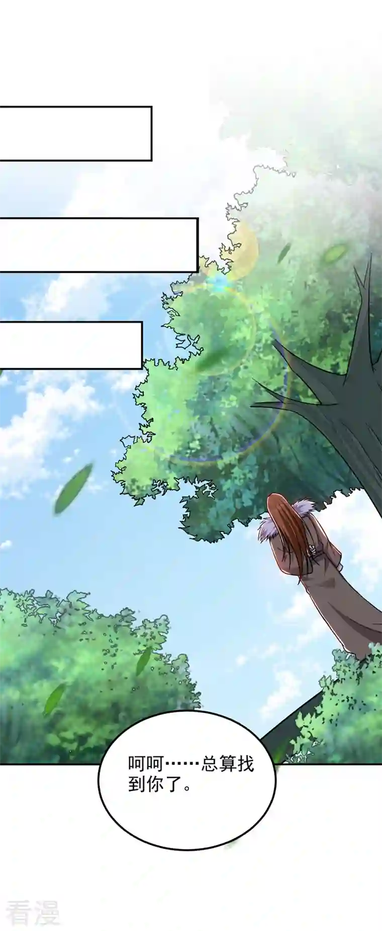 捡个校花做老婆第313话 要继续与我为敌吗？