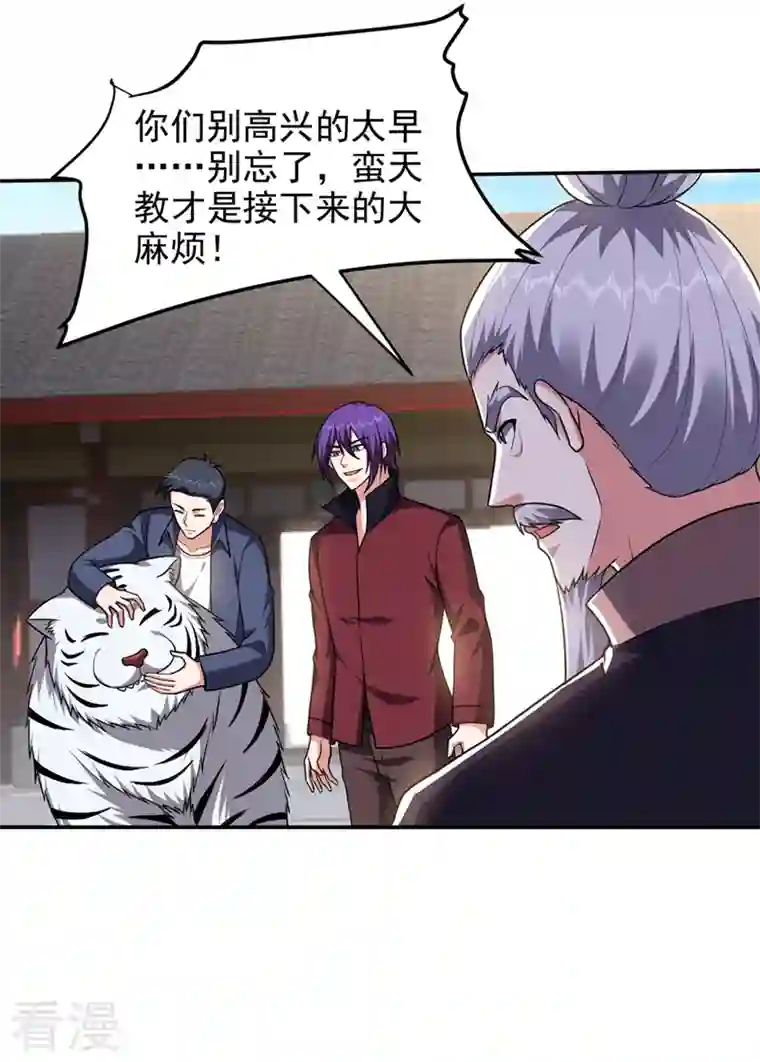 捡个校花做老婆第313话 要继续与我为敌吗？