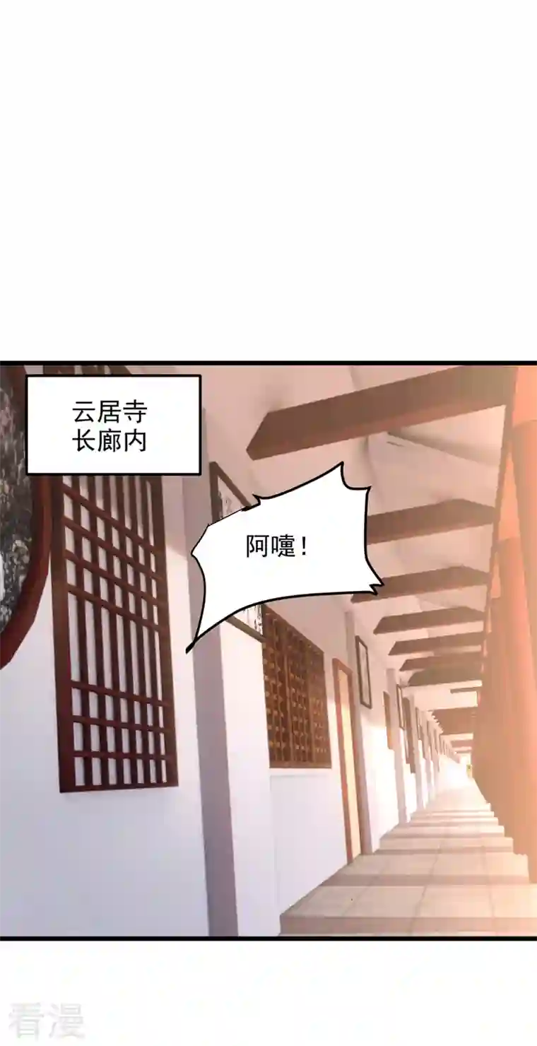 捡个校花做老婆第313话 要继续与我为敌吗？
