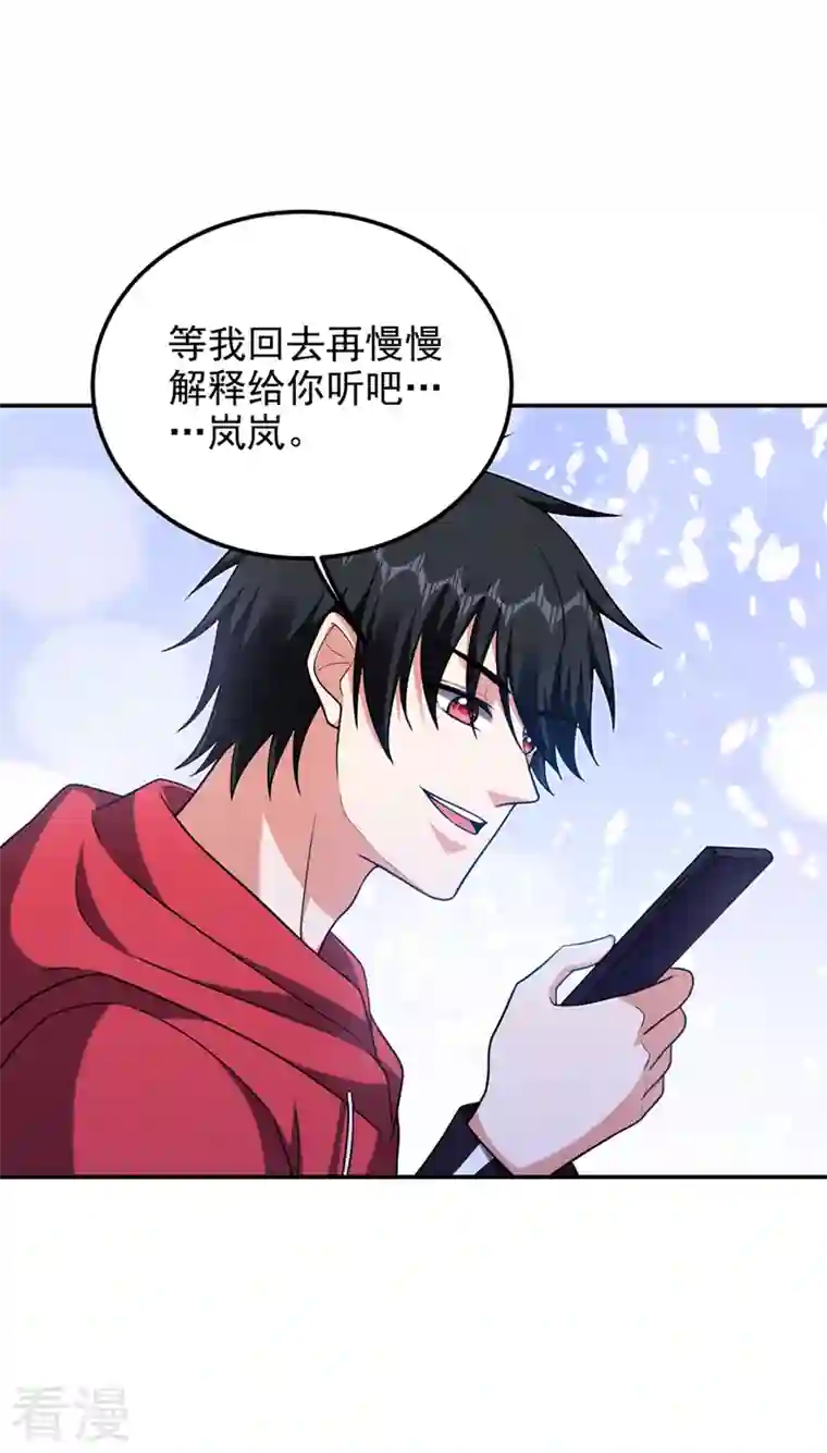 捡个校花做老婆第313话 要继续与我为敌吗？