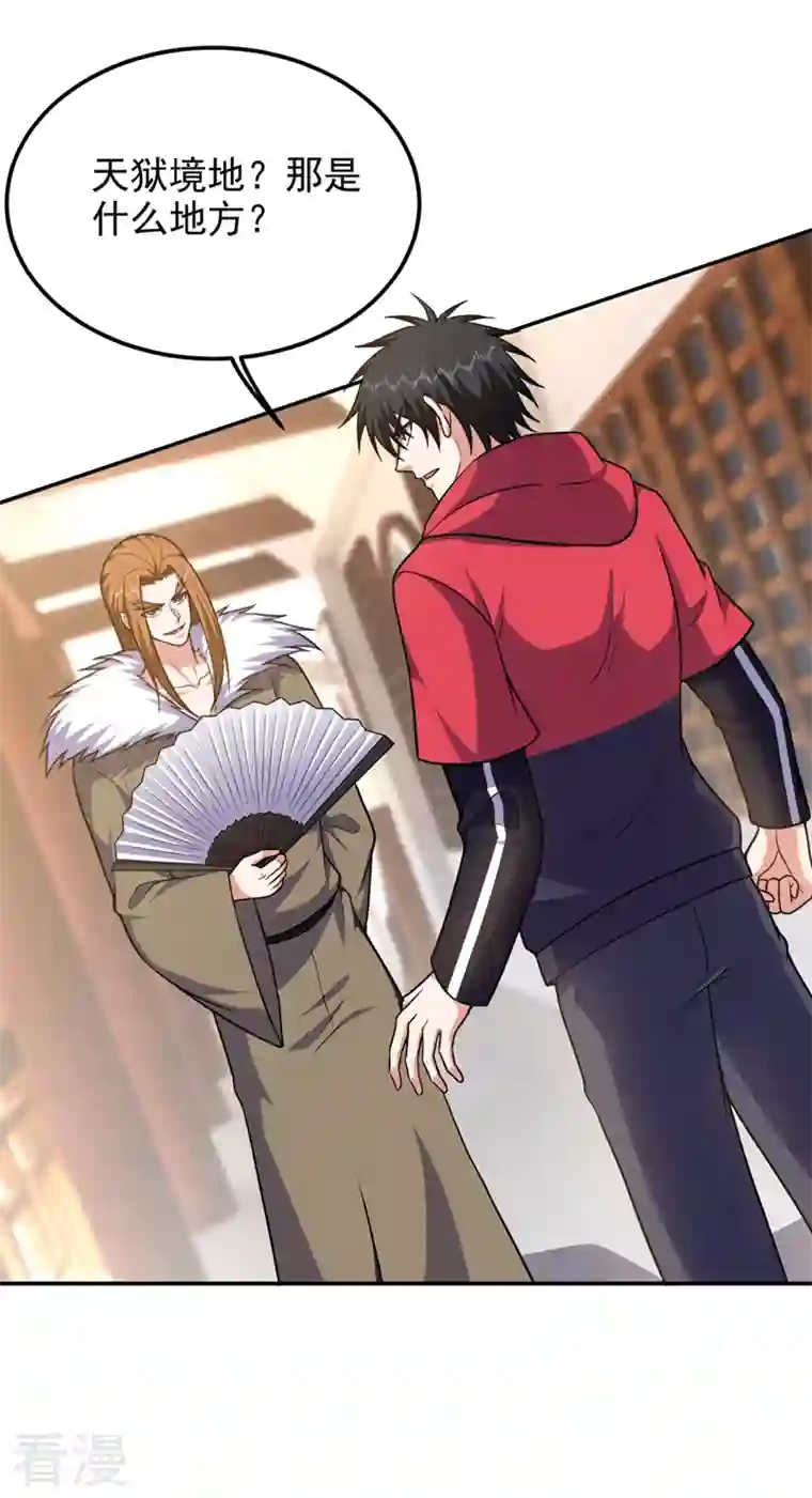 捡个校花做老婆第313话 要继续与我为敌吗？