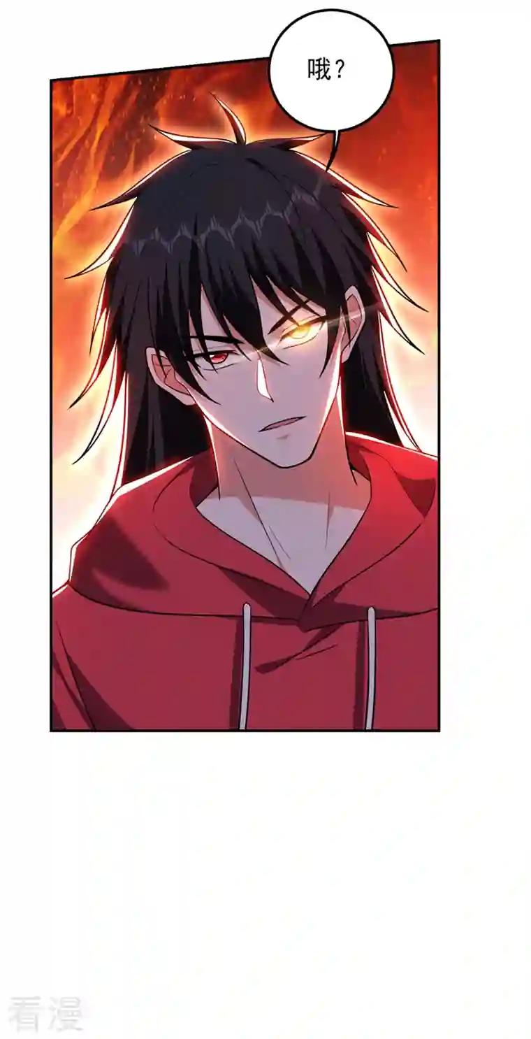 捡个校花做老婆第313话 要继续与我为敌吗？