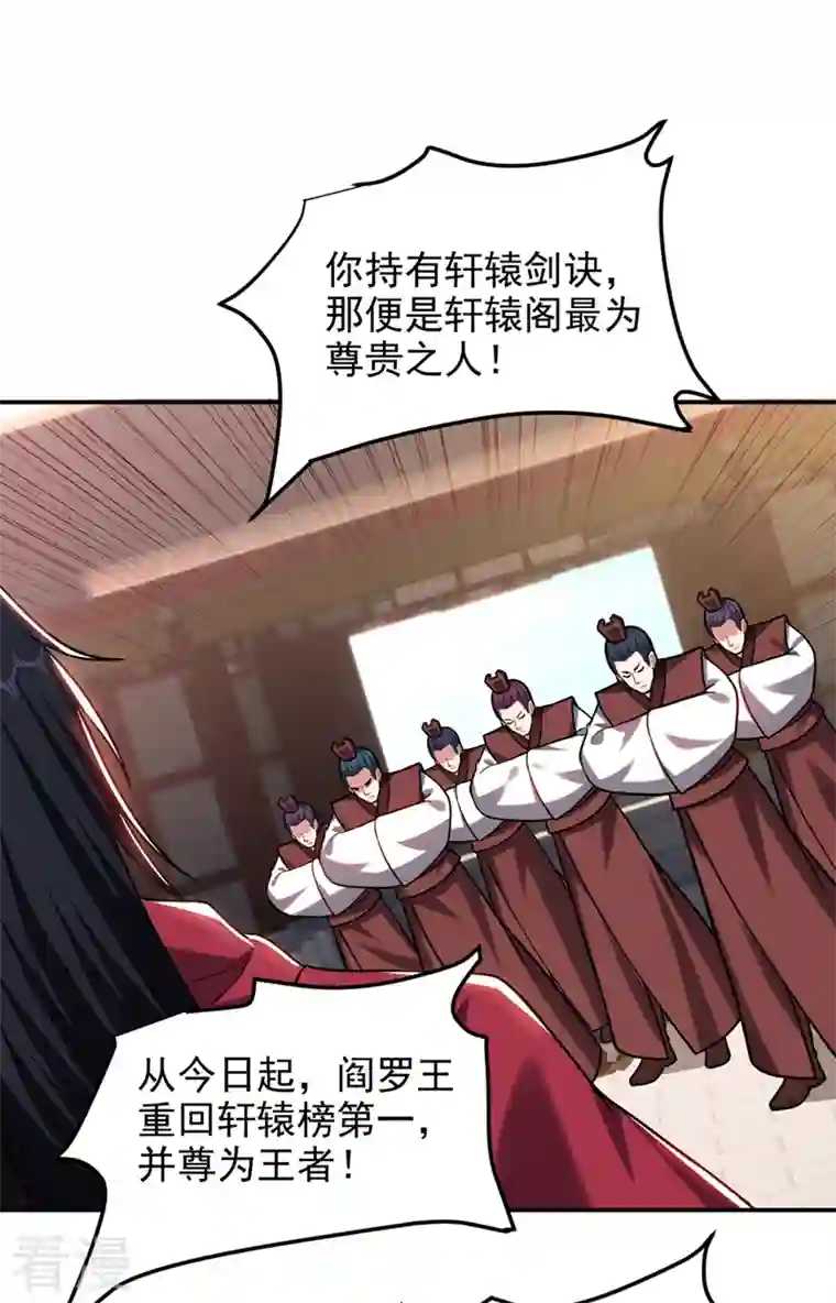 捡个校花做老婆第313话 要继续与我为敌吗？