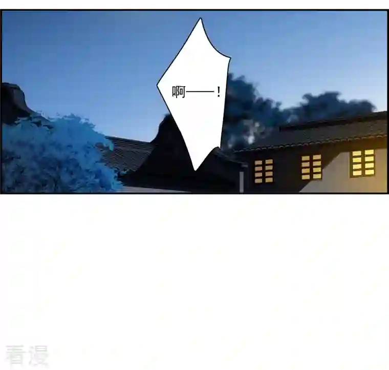 上国赋之千堆雪第313话 保卫贺家村4
