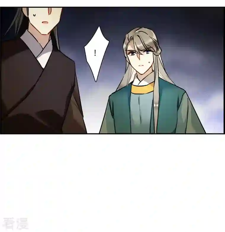 上国赋之千堆雪第313话 保卫贺家村4