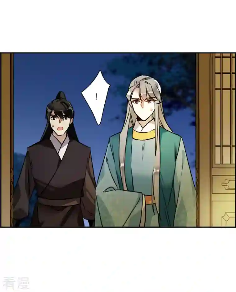 上国赋之千堆雪第313话 保卫贺家村4