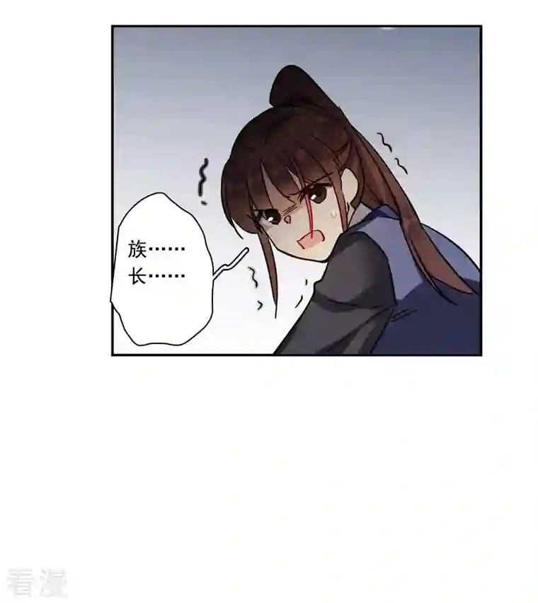上国赋之千堆雪第313话 保卫贺家村4