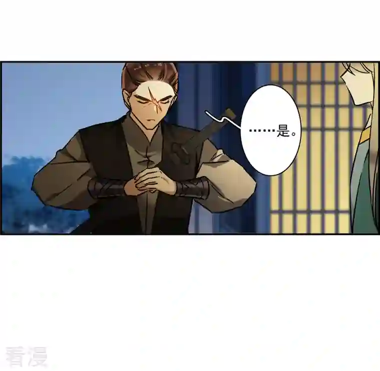 上国赋之千堆雪第313话 保卫贺家村4