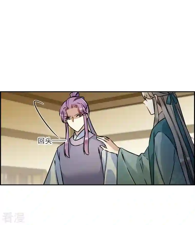 上国赋之千堆雪第314话 我有一个朋友1