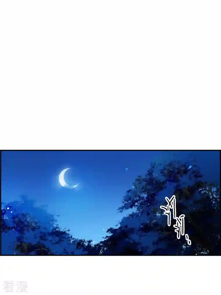 上国赋之千堆雪第314话 我有一个朋友1