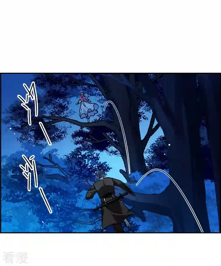 上国赋之千堆雪第314话 我有一个朋友1