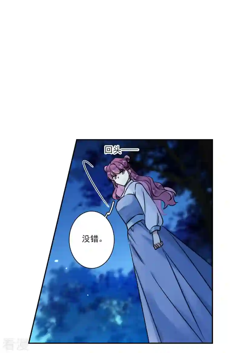 上国赋之千堆雪第314话 我有一个朋友1