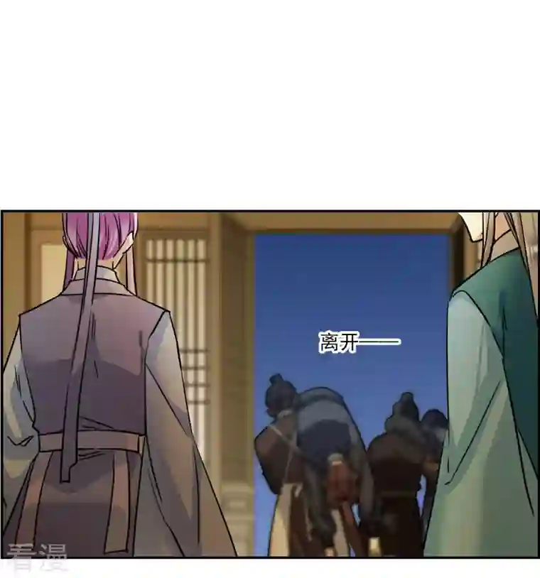 上国赋之千堆雪第314话 我有一个朋友1