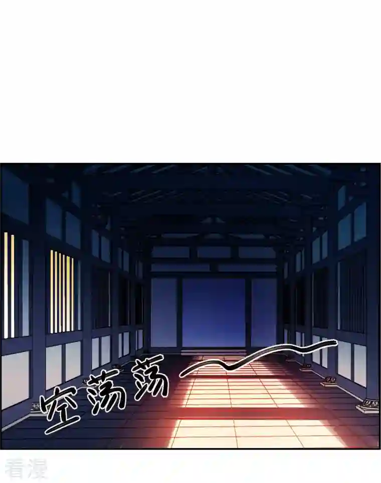 上国赋之千堆雪第316话 我有一个朋友3