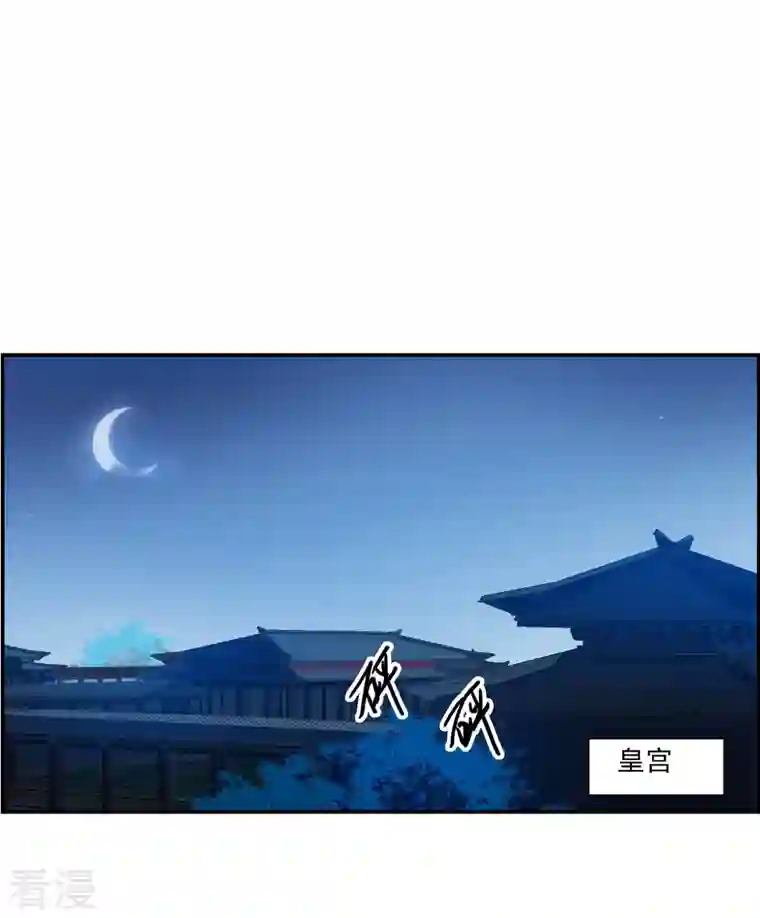 上国赋之千堆雪第316话 我有一个朋友3