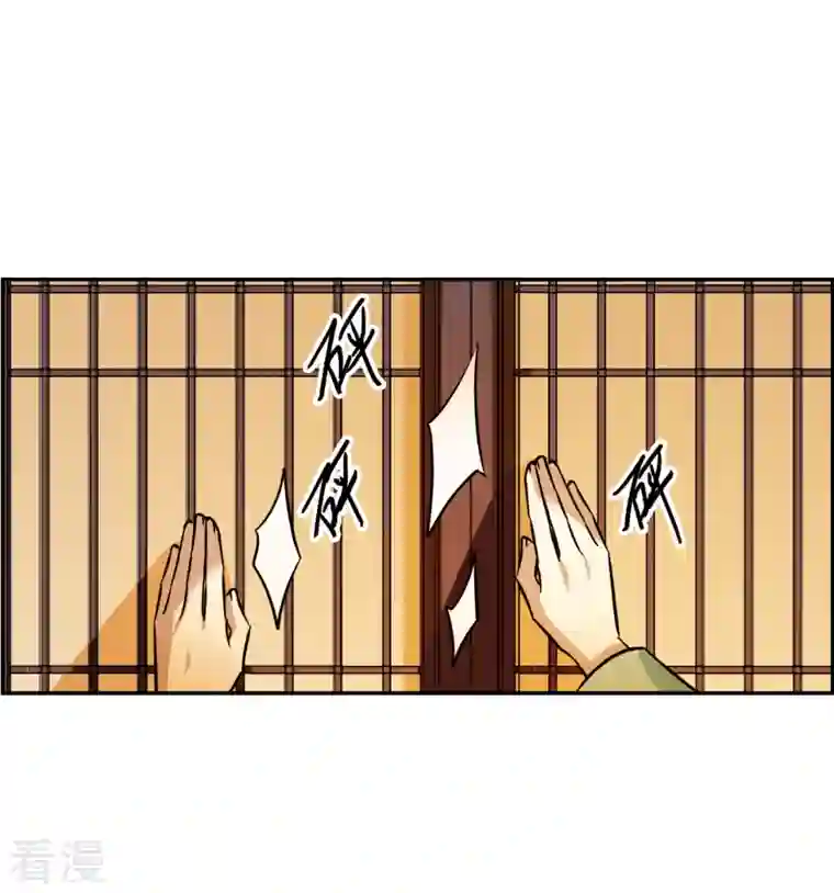 上国赋之千堆雪第316话 我有一个朋友3