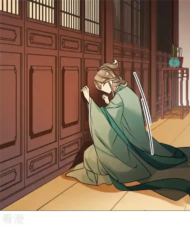 上国赋之千堆雪第316话 我有一个朋友3