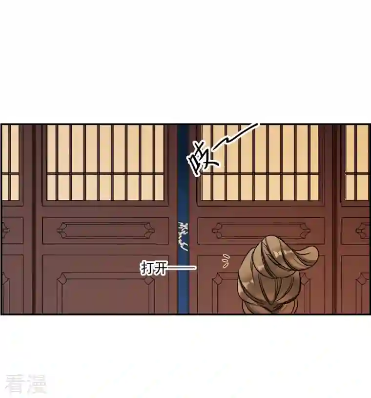 上国赋之千堆雪第316话 我有一个朋友3