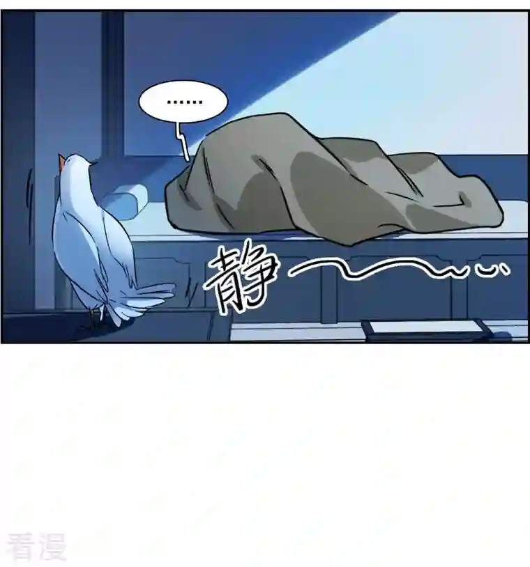 上国赋之千堆雪第316话 我有一个朋友3