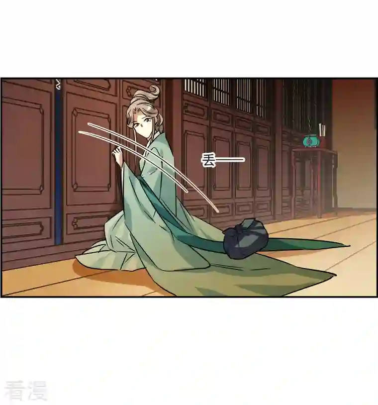 上国赋之千堆雪第316话 我有一个朋友3